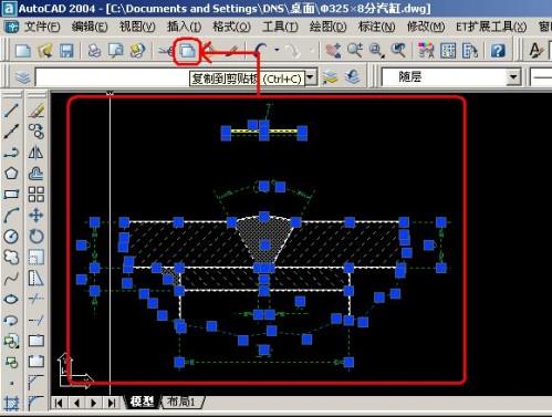 CAD.word和excel之间的转换