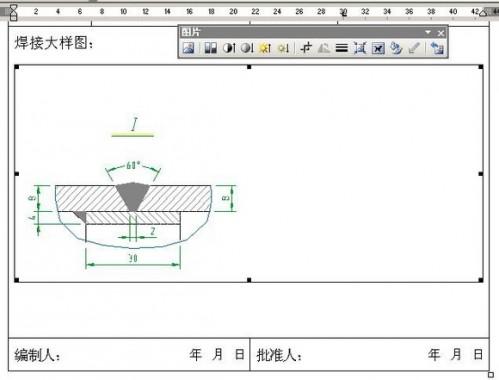 CAD.word和excel之间的转换