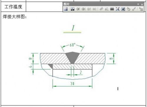 CAD.word和excel之间的转换