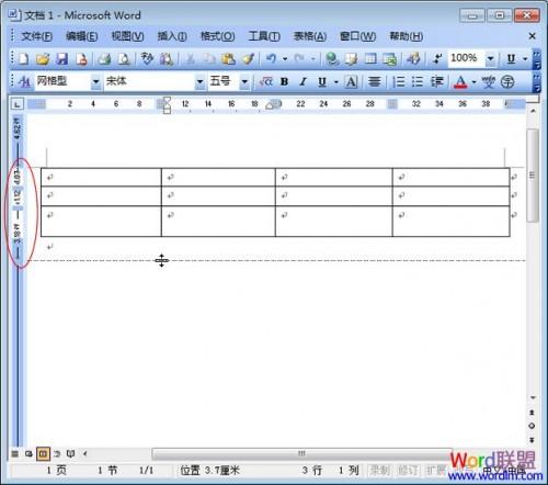 Word2003表格调整行的高度.宽度和间距