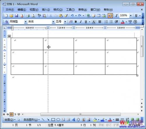 Word2003表格调整行的高度.宽度和间距