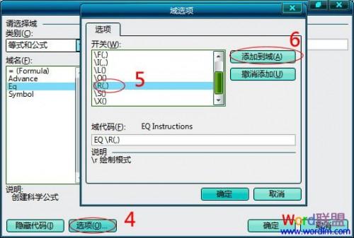 Word中根号2.根号3怎么打?