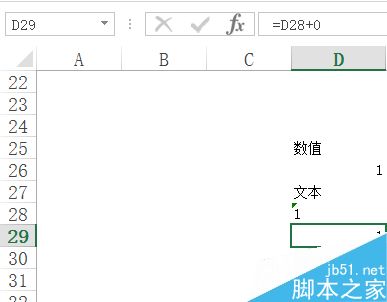 excel中文本数字转换为数值的方法