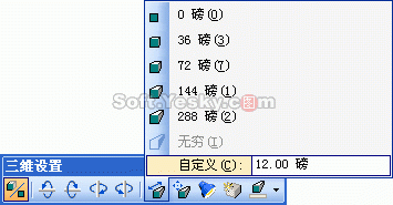 word制作流程图