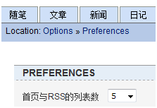 填充我的博客侧边栏--Word 2007高级应用