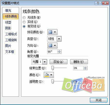 图片的插入与排版--Word 2007书籍排版完全手册5