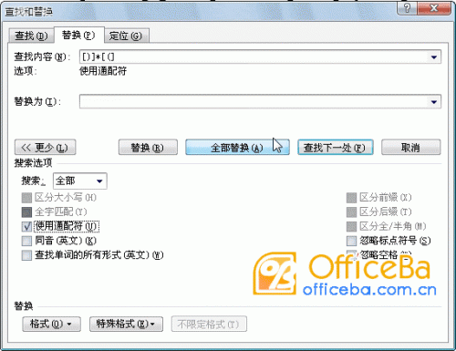 用word 2007做拼音教学课件