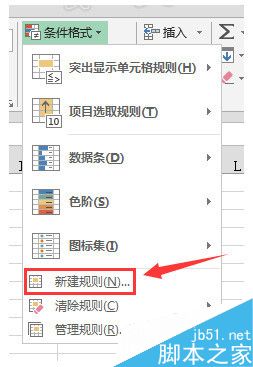 如何用EXCEL快速找出相同数据