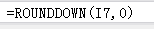 如何在excel里面向上向下取整