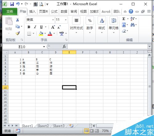 怎样将Excel的多列内容合并到一列