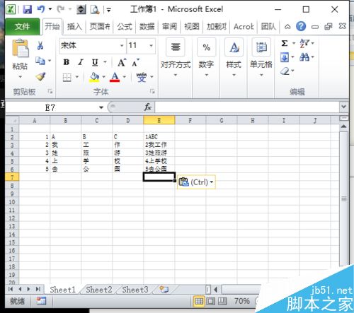 怎样将Excel的多列内容合并到一列