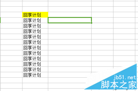 双击格式刷