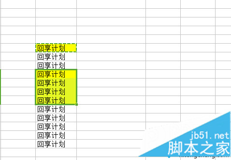 选择需要的部分