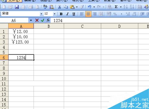 Excel表格设置单元格的技巧