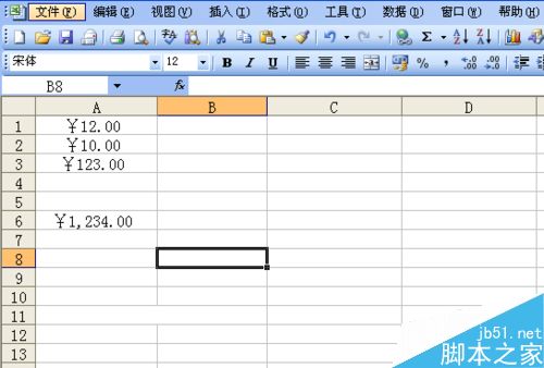 Excel表格设置单元格的技巧