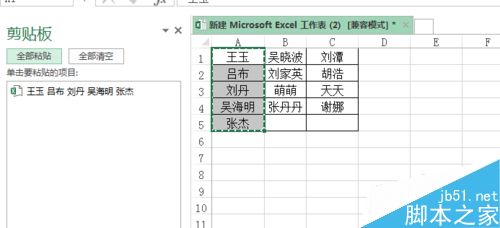 excel多行多列转一列？