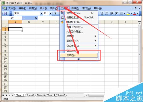 EXEL 如何改变按回车键光标的移动方向