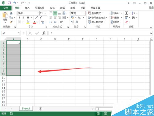 Excel2013中怎样生成有规则的序列