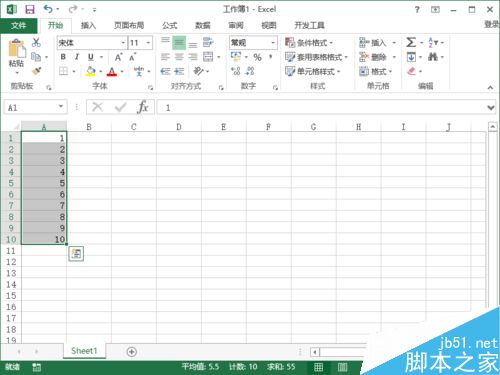 Excel2013中怎样生成有规则的序列