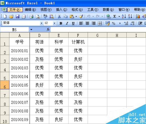 Excel表格如何冻结窗口