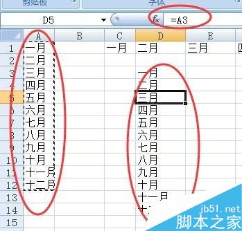 excel选择性粘贴的一些应用