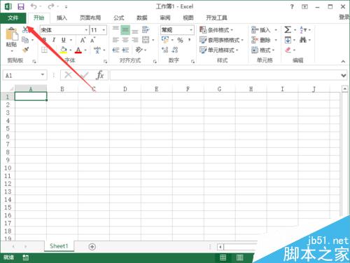 Excel2013中不能输入斜杠的解决方法