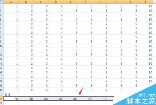 excel表格如何求和 计算表格中数字和