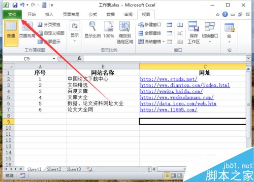 Excel2010中怎样打印大型工作表