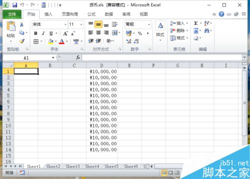 Excel2010中如何设置字号大小