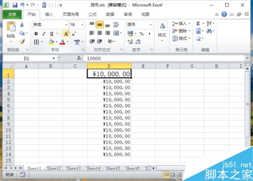 Excel2010中如何设置字号大小