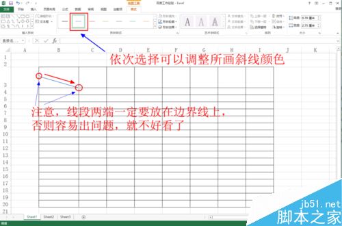 如何在excel等表格中画斜线并上任意打字呢？