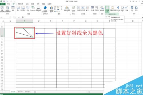 如何在excel等表格中画斜线并上任意打字呢？