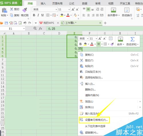 Excel怎么设置为百分比数字格式？