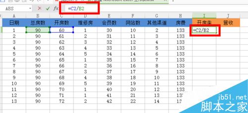 如何做Excel的乘法和除法？