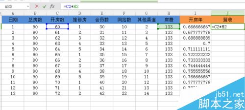 如何做Excel的乘法和除法？