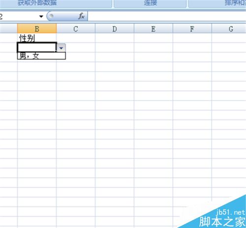 怎么在excel单元格中设置下拉选项为男，女？