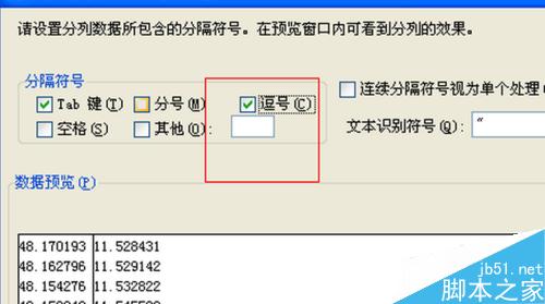 Excel怎么实现分列