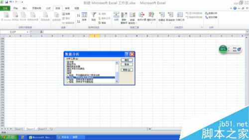 EXCEL2010 如何 加载数据分析工具的方法