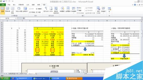 EXCEL2010 如何 加载数据分析工具的方法