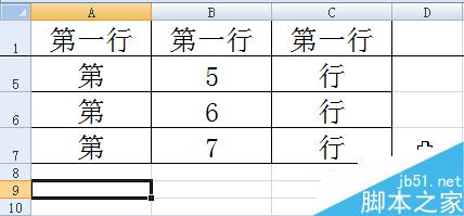 excel2007冻结表格窗格始终一直显示第一行或列