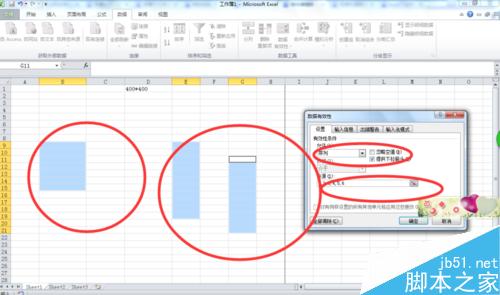 EXCEL表格下拉菜单制作