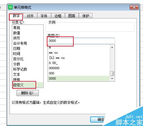 excel批量输入工号？excel怎样批量输入工号？