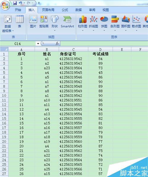 怎样解决excel对数据进行分类汇总的问题