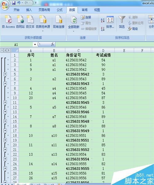 怎样解决excel对数据进行分类汇总的问题