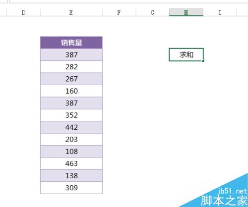 excel自动更正的功能