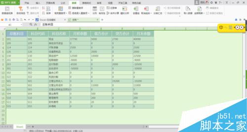 excel表格做报表时怎样删空白格