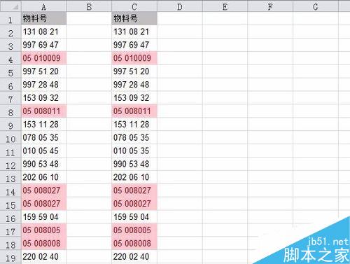 Excel快速核对数据错误