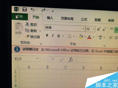 如何在excel 表格中自动输入百分比符号