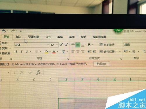 如何在excel 表格中自动输入百分比符号