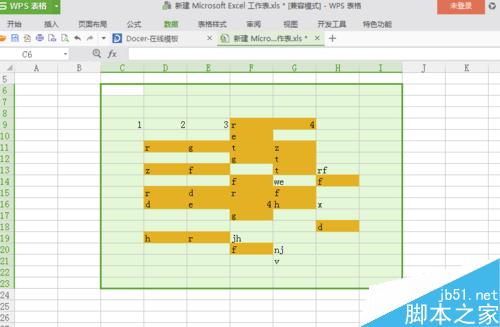 Excel表格如何取消高亮重复项